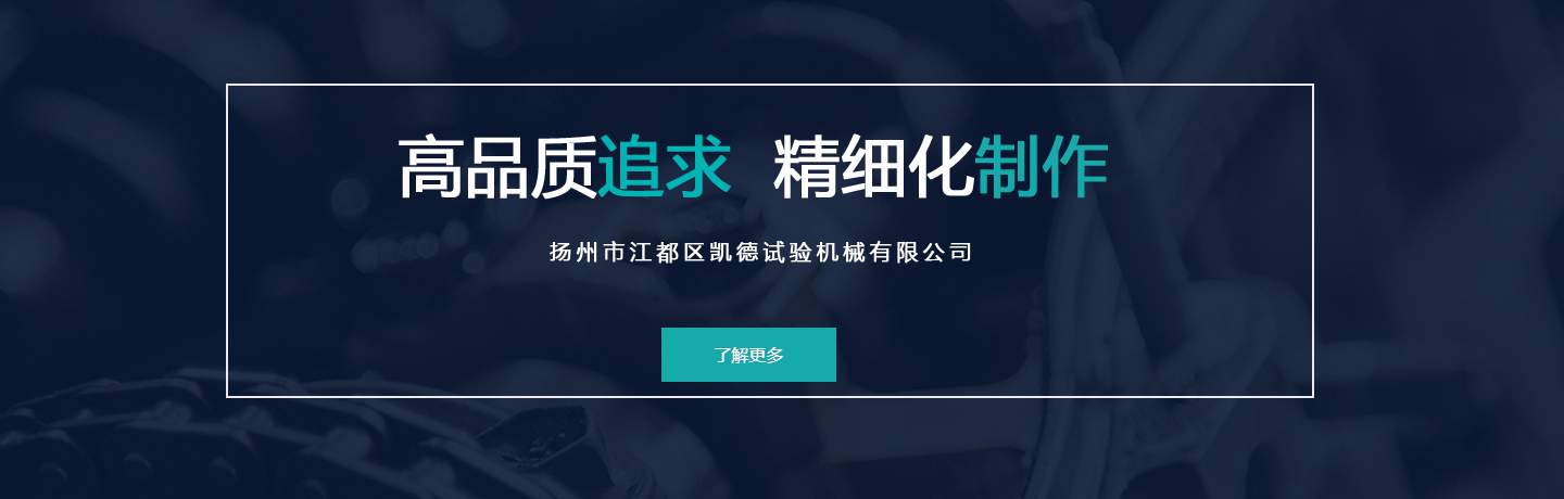 常州市盈泰护栏有限公司