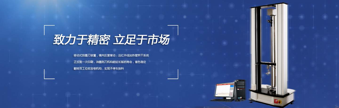 常州市盈泰护栏有限公司